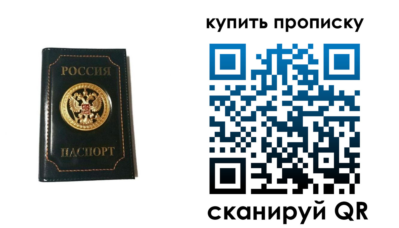 регистрация для дет. сада в Советском