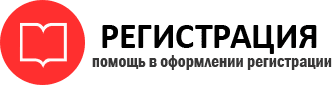 прописка в Советском id463274